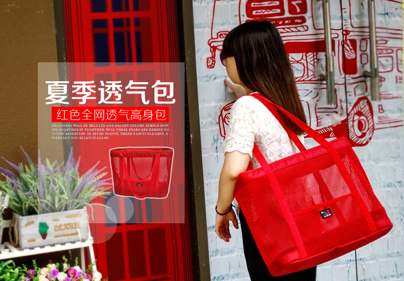 красный полностью сеть высокая тело пакет _01