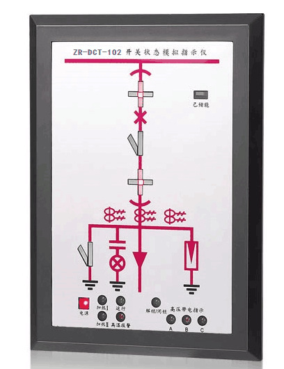 开关柜智能测温操控系统