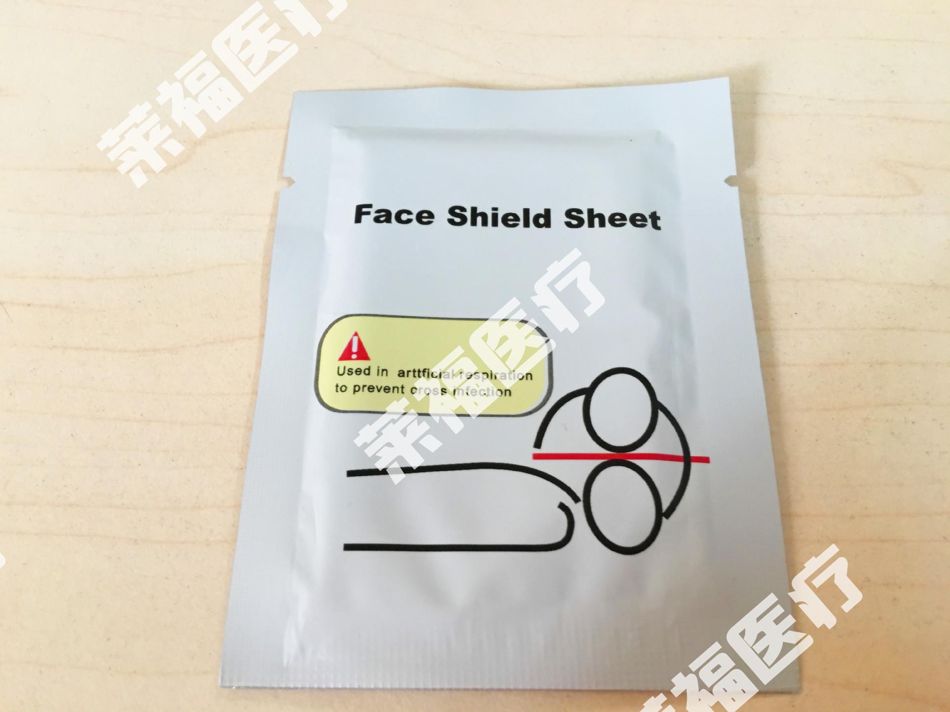 出口一次性呼吸面膜 cpr屏障隔离 心肺复苏训练面罩 呼吸器