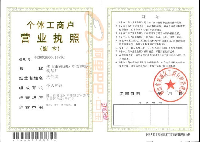 QQ图片20160510215912