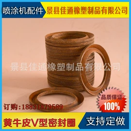 机械密封件;密封垫圈;橡胶密封圈