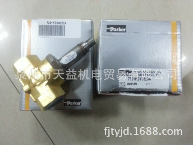 7321KBY6320A 锅炉蒸汽阀 -天益机电供应液压气动