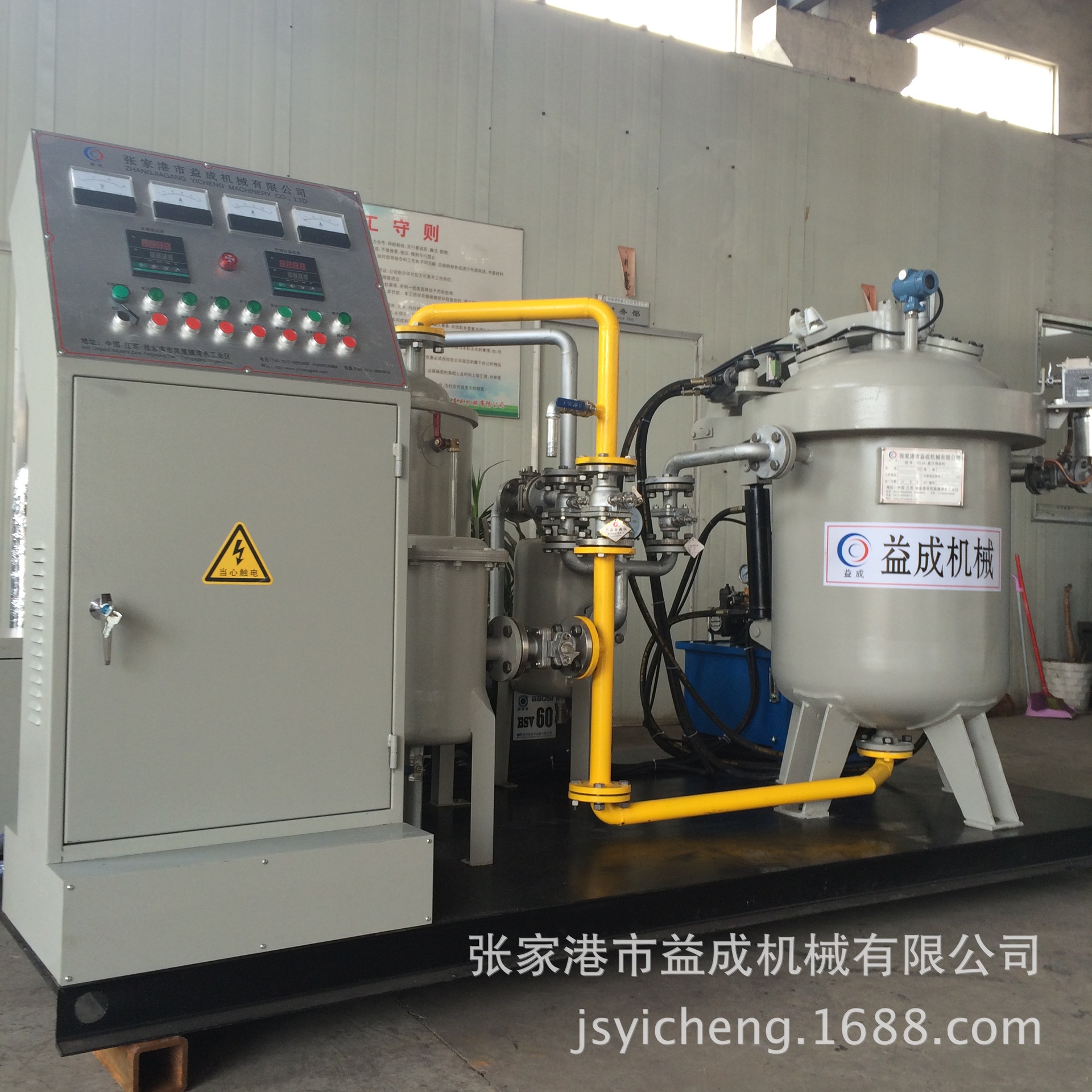 真空压力浸漆机vpi700压力浸漆设备防水环保工业多功能