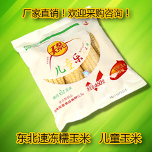 吉林粘玉米价格_今日最新吉林粘玉米价格行情