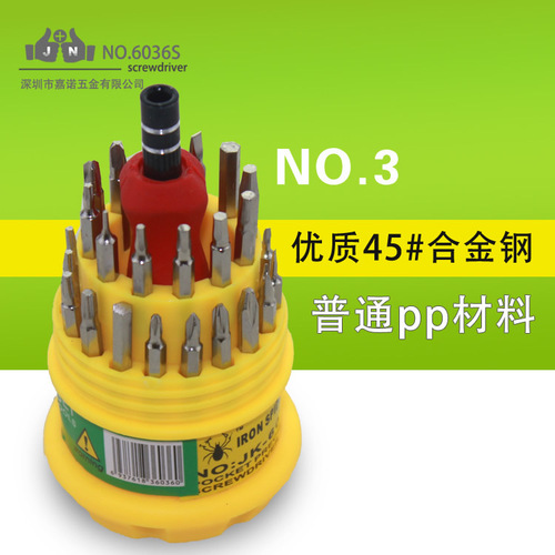 New 31-in-1 Portable Electronic Phone Computer Repair Disassembly Tool Set Screwdriver Kit 6036S
