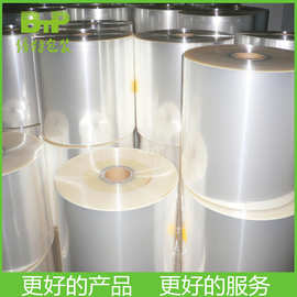 空白包装卷膜  医用卷膜  全自动包装卷膜  复合包装卷膜