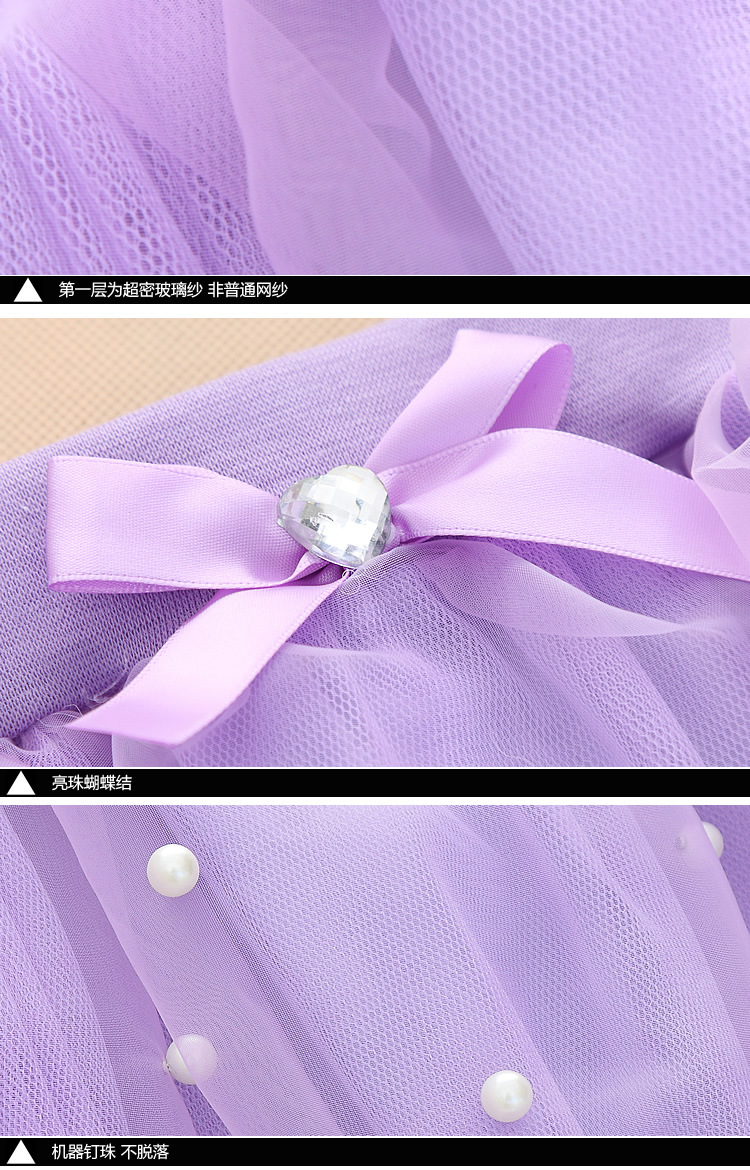 Jupe enfant - Ref 2050333 Image 12