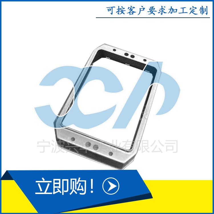 【小量供应门】控安防设备冲件模具五金件拉伸钣金配件厂家