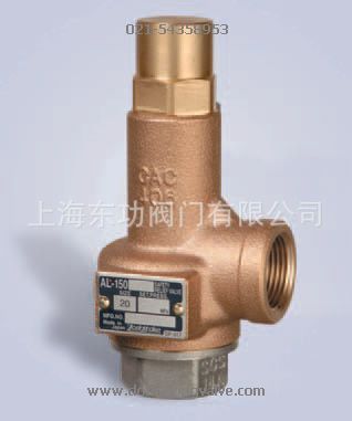 日本耀希达凯YS青铜安全阀 AL-260安全阀