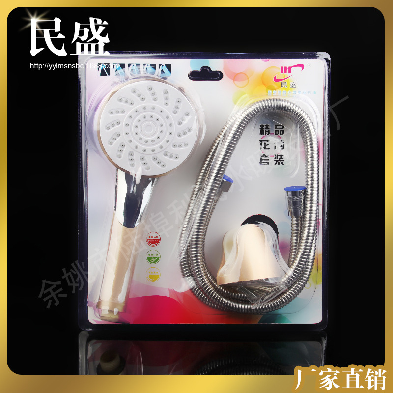 余姚厂家直销花洒淋浴套装 家用浴室淋浴管套装