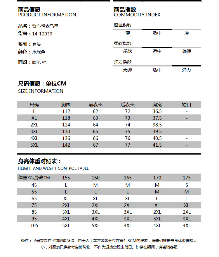 Gilet femme en Laine - Ref 3316810 Image 16