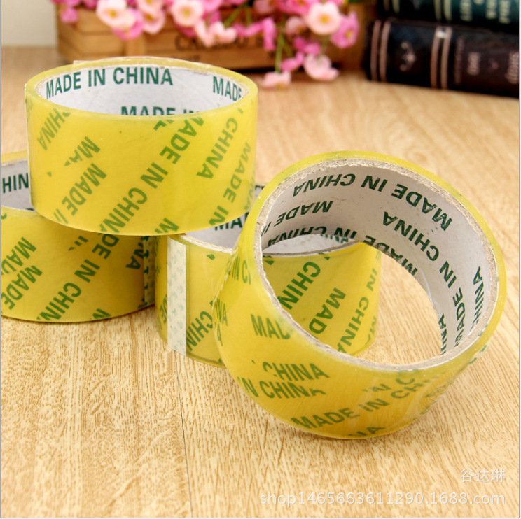 透明胶带 胶粘制品 打包封箱胶带 2元店胶带