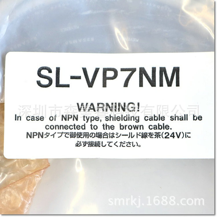 基恩士电缆连接线SL-PC5P，SL-VP7NM 全新原装正品