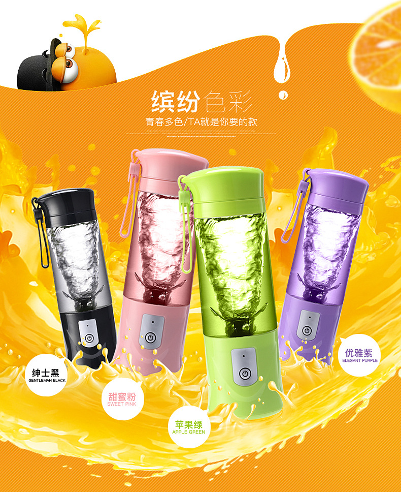 四代果汁-改-790_17