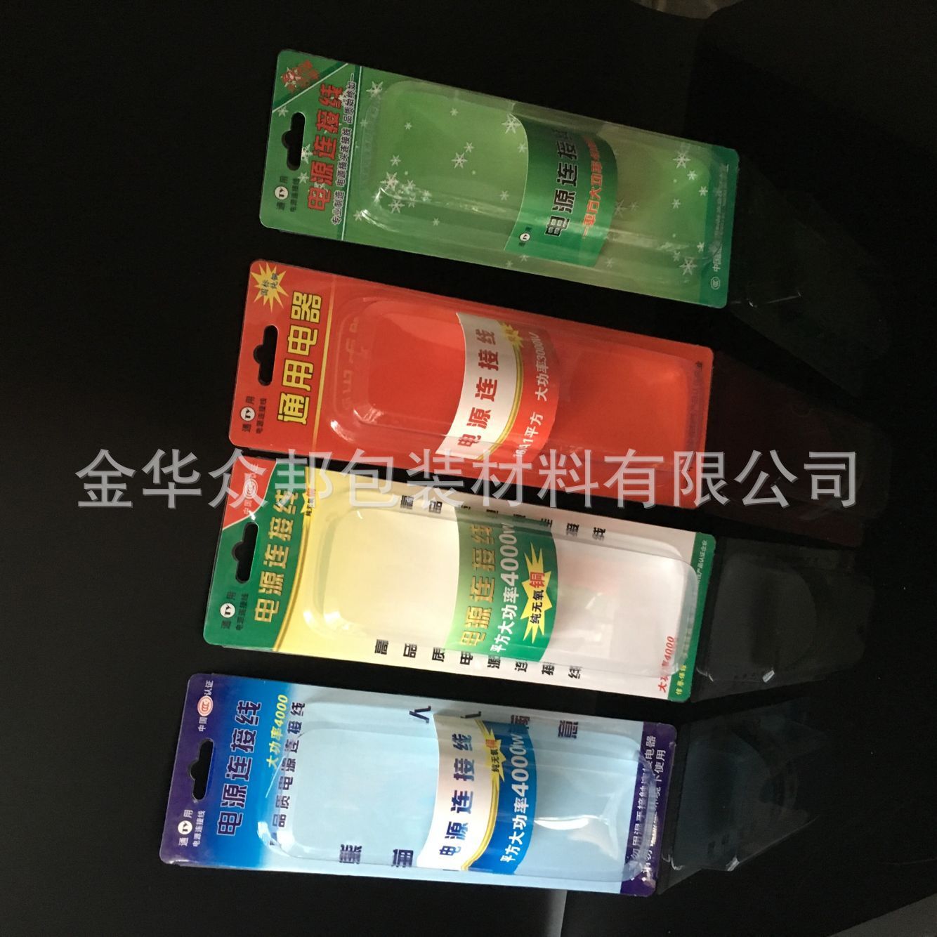 通用电源连接线纸卡