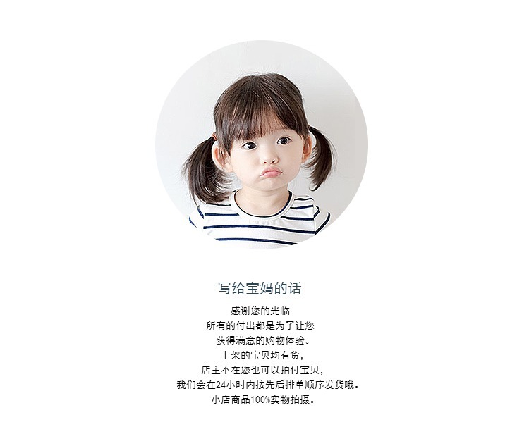 Coffret cadeau pour nouveau-né - vêtements - Ref 1951978 Image 7