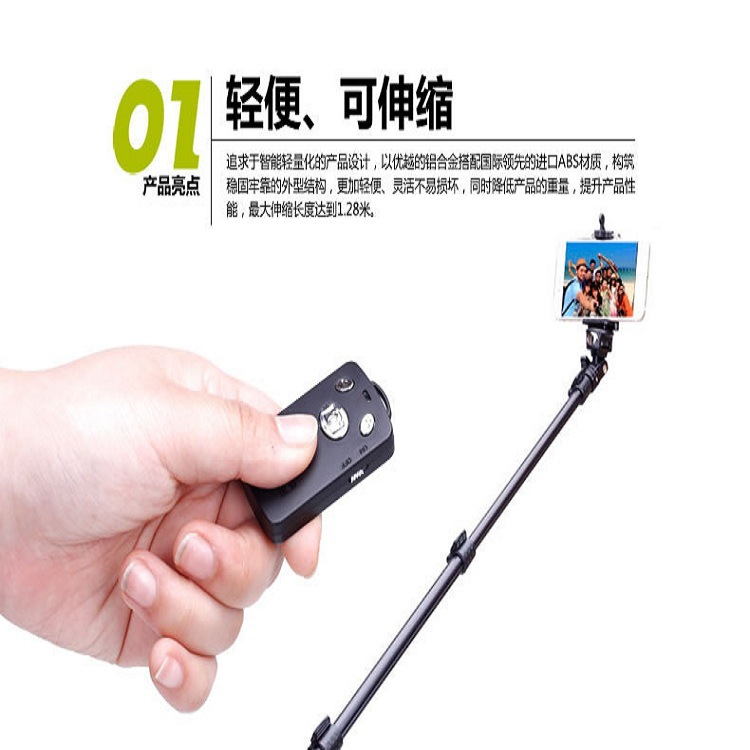 Perche selfie en Alliage d aluminium - Ref 3386239 Image 5