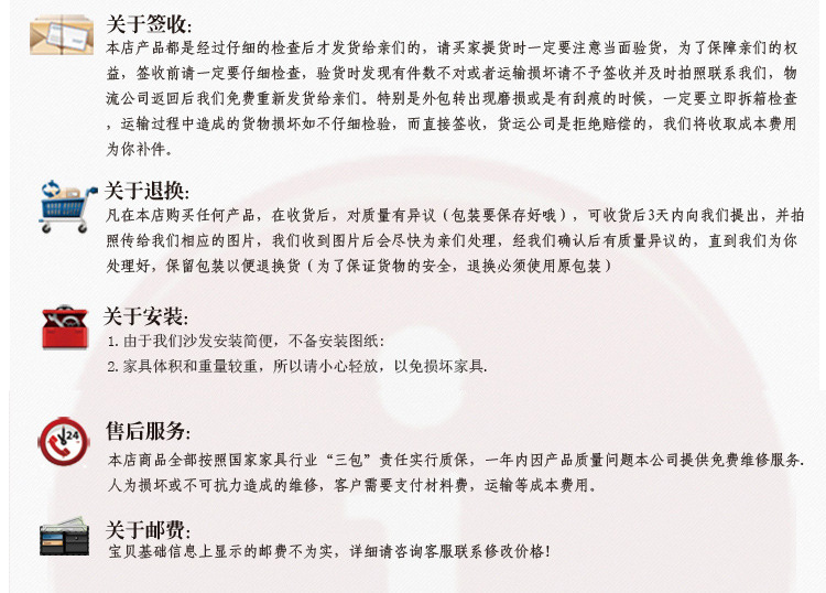 详情-电动餐桌001_16