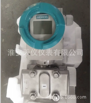 Низкая цена продажи Высокая точность серии передатчик оптовая цена для продажи дифференциальный датчик давления/давления