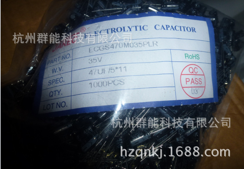 厂价直销全系列JAKEC电解电容3.3/63V 5*11