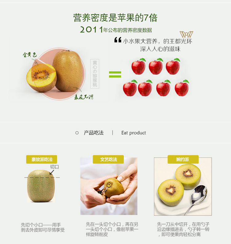 百姓彩票Welcome屈子祠镇金山村：猕猴桃丰收采摘正当时