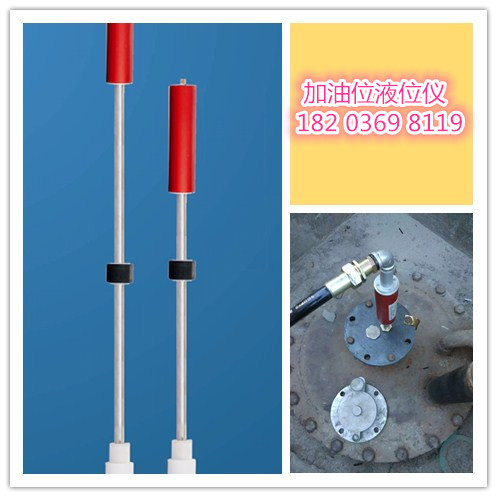 加油站电子液位仪  柴油罐液位测量   汽油罐液位检测仪