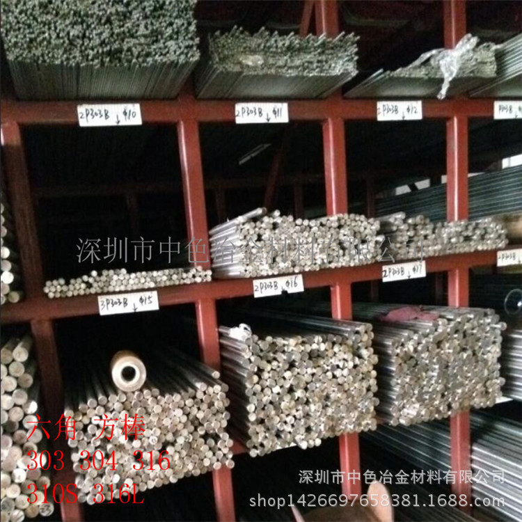 现货304不锈钢棒厂家直销 303亮面不锈钢六角 规格齐全
