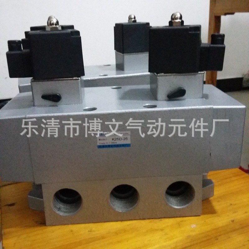 K25HD2-20换向电磁阀 二位五通双电控滑阀 6分PT3/4 DN20螺纹