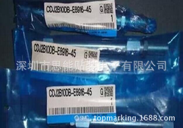 JUKI 贴片机配件气缸 CD10-15D-X1552 CYLINDER