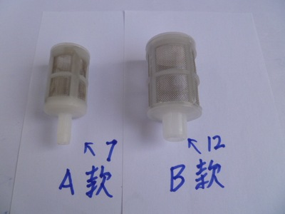 过滤网电动喷雾器配件底网水泵进水口过滤网洗车机专用滤网滤器