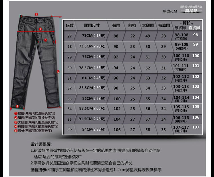 Pantalon cuir homme en vrac PU pour automne - Ref 1484778 Image 10
