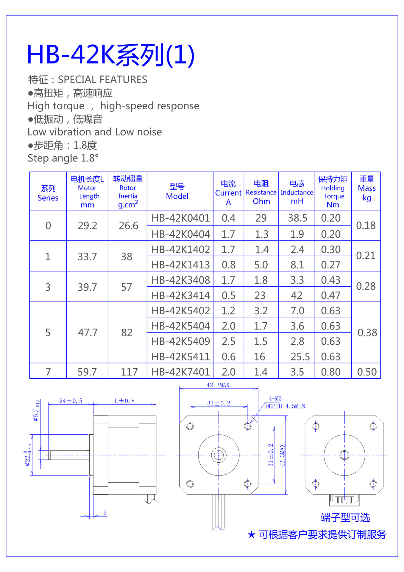 42微型带轮步进电机低转速低噪音低震动可配步进电机驱动器 42mm步进马达,超薄直流电机,带轮直流电机,带轮步进马达,皮带电机