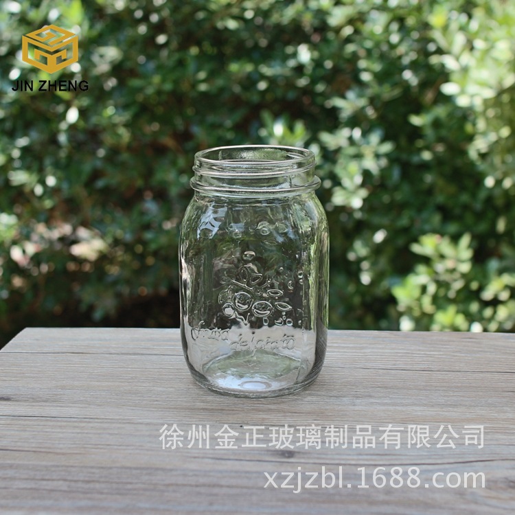 厂家现货 450ml中号 雕花玻璃梅森罐 精美高白料玻璃罐  密封罐
