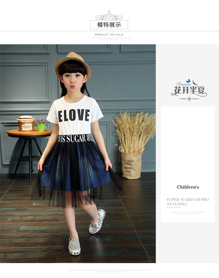 Robe enfant - Ref 2046270 Image 13