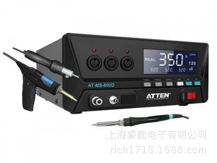 AT-MS-800D热风枪/电焊台/吸锡枪3合1维修系统