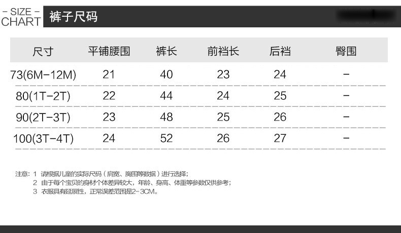 Pull enfant - Ref 2103366 Image 9