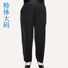 2020加肥加大码4.9尺内腰都可穿黑色多款多案供选4XL 招网店代理