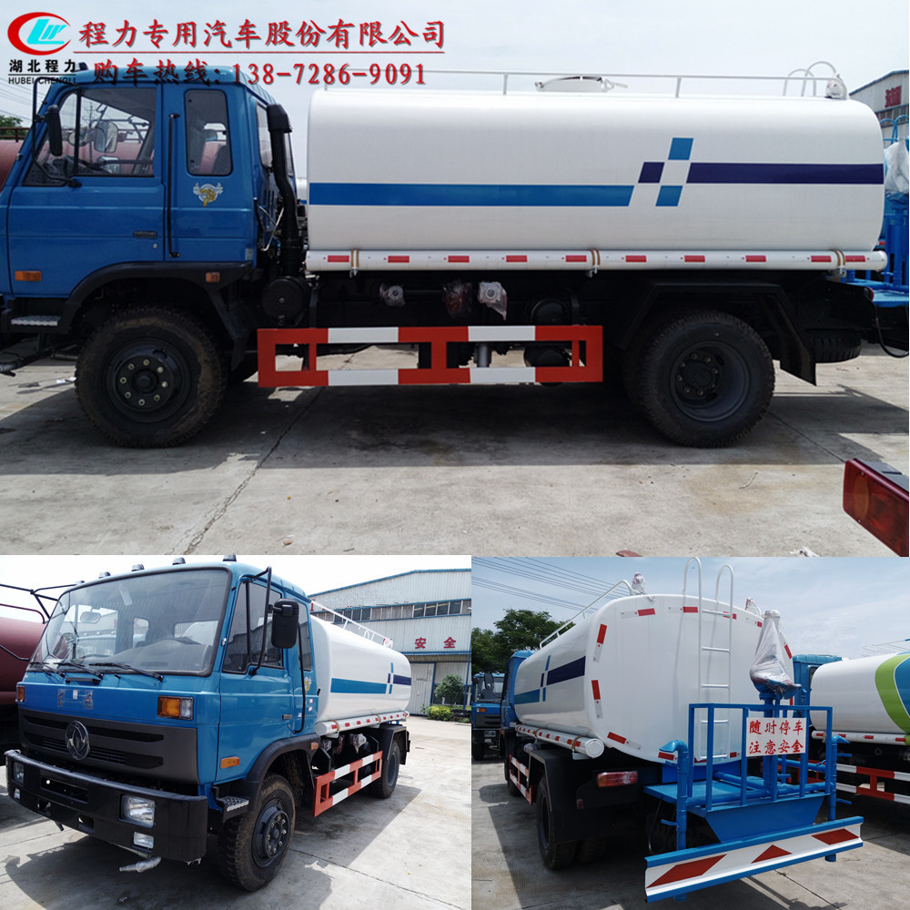 IMG_20150515_123108_副本