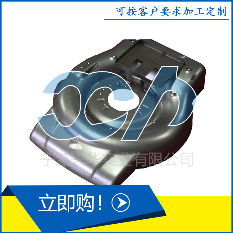 供应园林割草机底盘拉伸成型冲裁钣金冲压汽车模具设计制造价格