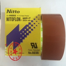 Nitto代理商  供应全新包装 日东胶布923S 0.1*50*33