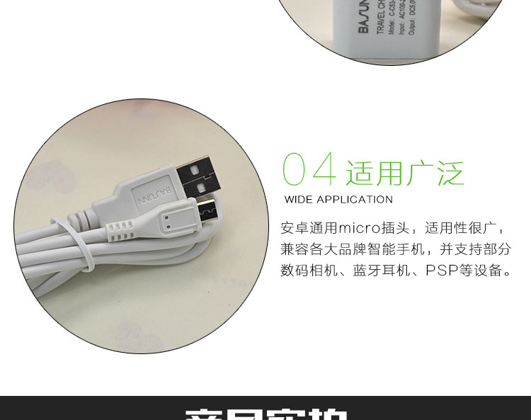 chargeur WOPI - Ref 1297720 Image 12