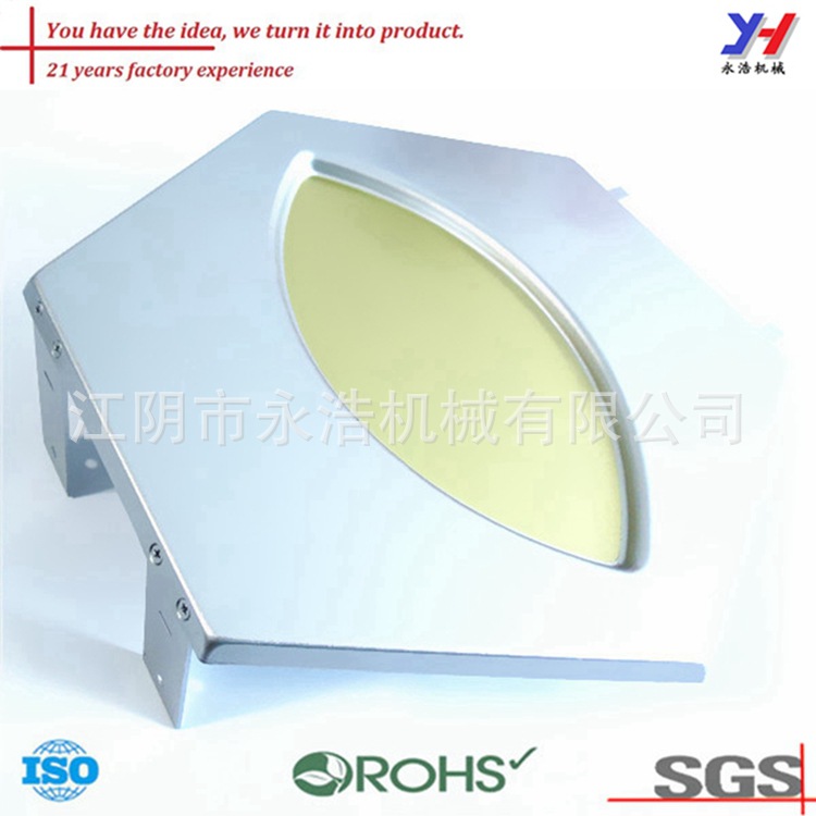 钣金零件铝合金