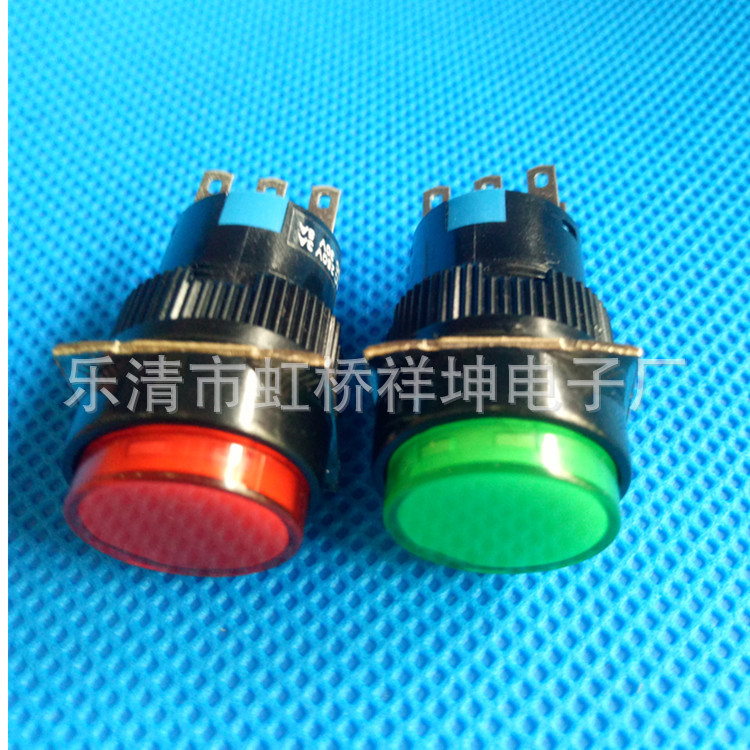 圆形带灯有锁 无锁 带灯 不带灯按钮开关LA16-11 16MM 红 绿