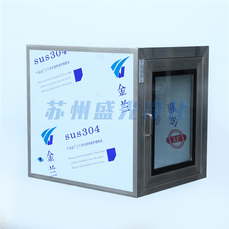 厂家供应微电脑嵌入式互锁传递窗 落地式无尘洁净室传递窗批发