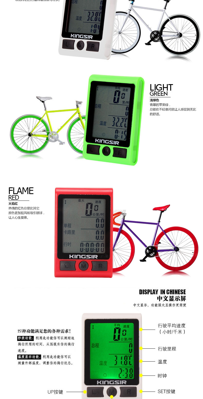 Compteur de vélo KINGSIR - Ref 2416866 Image 8