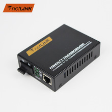电信级 netlink HTB-1100S-80km双纤单模光纤收发器一台