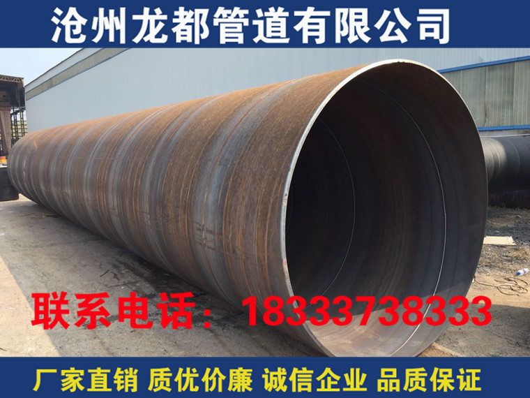 厂家直发大口径Q235B螺旋管 防腐螺旋保温管埋弧焊接螺旋缝钢管