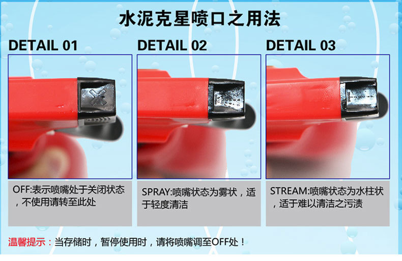 B-2085水泥克星_13