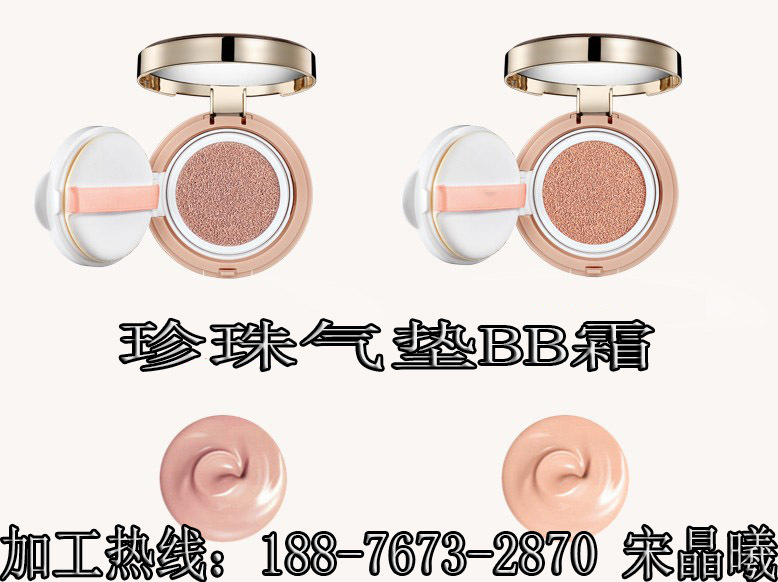 珍珠气垫BB霜82