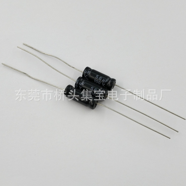 卧式电解电容5.6uF 100V 6*16 轴向电解电容 无极性电解电容穿心
